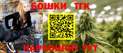 спайс Бугуруслан
