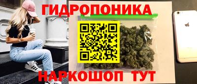 марихуана Бузулук