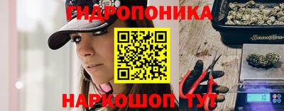 марихуана Бузулук