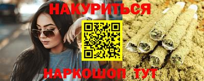 спайс Бугуруслан