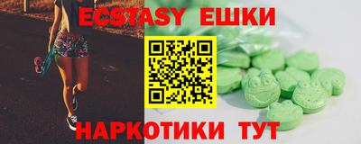 спайс Бугуруслан