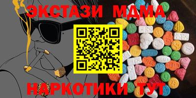 марихуана Бузулук