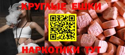 спайс Бугуруслан