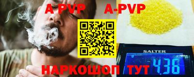 марихуана Бузулук