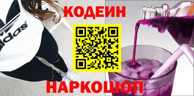 спайс Бугуруслан
