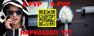 спиды Будённовск