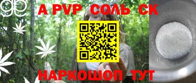 спиды Будённовск