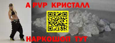 спиды Будённовск