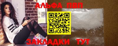 спиды Будённовск