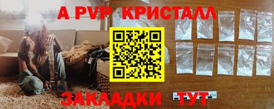 спайс Бугуруслан