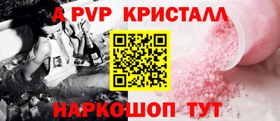 спайс Бугуруслан