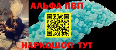 спиды Будённовск