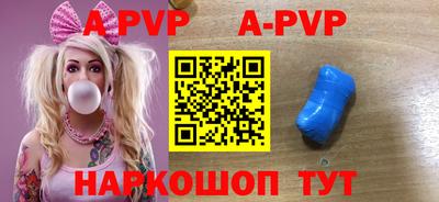 спайс Бугуруслан