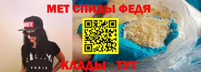 спиды Будённовск