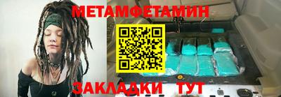 марихуана Бузулук