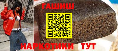 спайс Бугуруслан