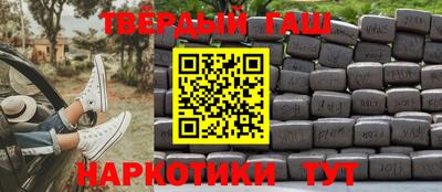спайс Бугуруслан