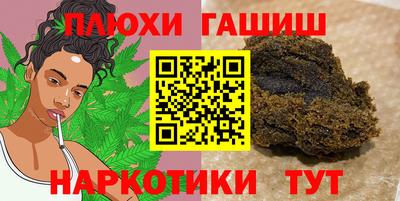 спайс Бугуруслан