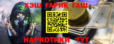 марихуана Бузулук