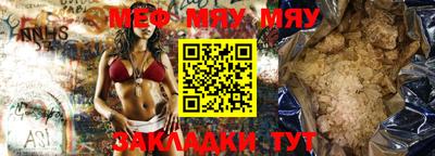спайс Бугуруслан