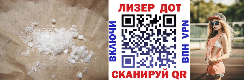 Лсд 25 экстази кислота  Десногорск 