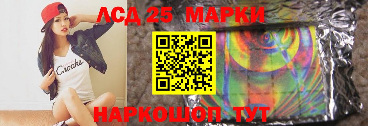 mega маркетплейс  ЛСД экстази ecstasy  Десногорск  Вход с VPN  ЛСД экстази кислота 