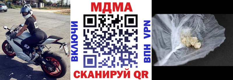 MDMA VHQ  Десногорск 