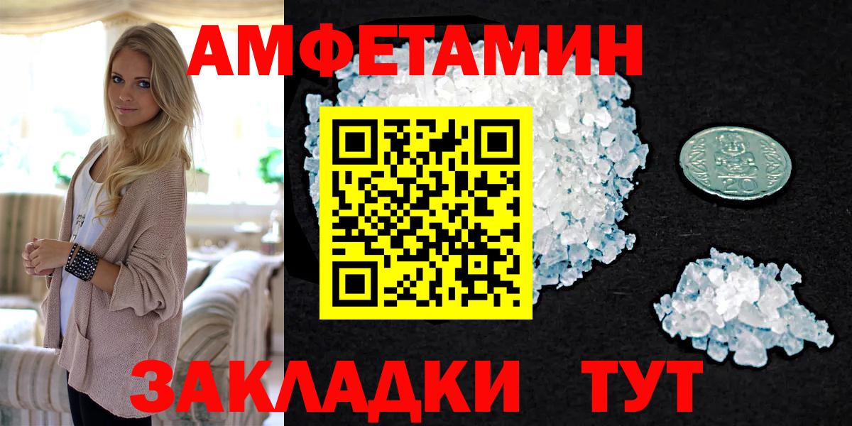 Десногорск  Первитин Methamphetamine  Первитин Methamphetamine  Вход с VPN 