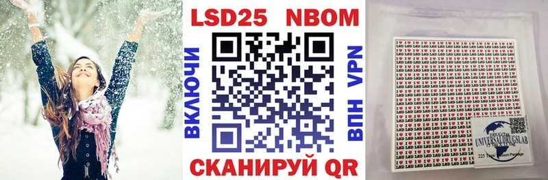 blacksprut зеркало  Десногорск  Марки N-bome 1,5мг 
