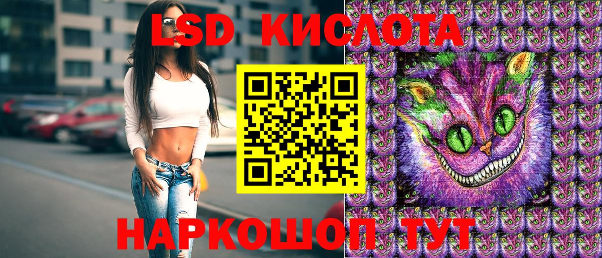 наркотики  Марки N-bome 1,5мг  Десногорск  Вход с VPN  Марки N-bome 1,5мг 