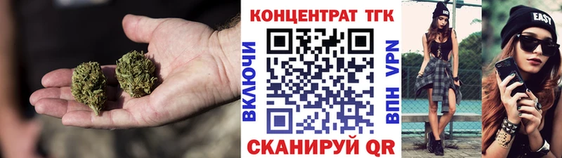 Дистиллят ТГК THC oil Десногорск