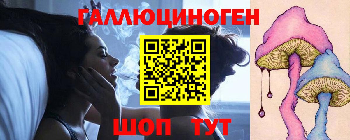 Десногорск  Псилоцибиновые грибы Cubensis  Вход с VPN 