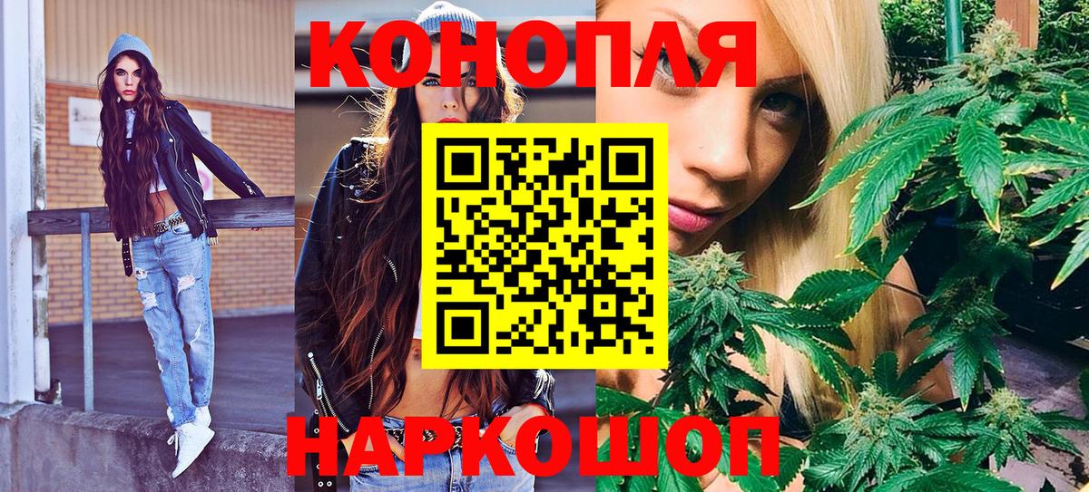 Бошки марихуана Amnesia Десногорск